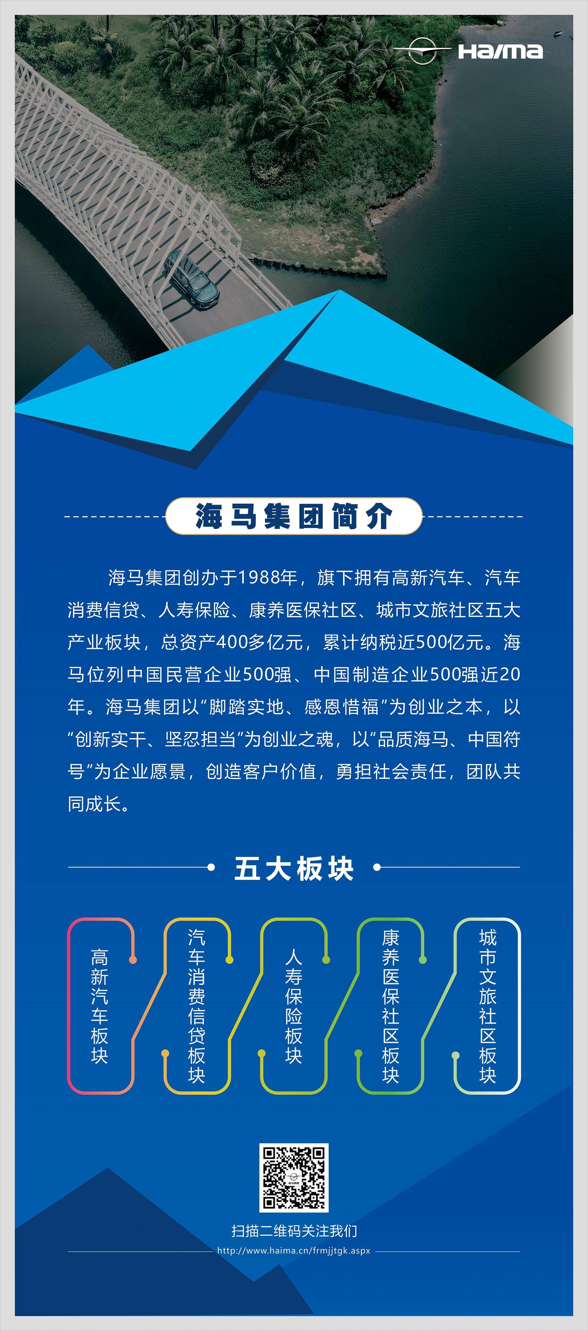 公司展示