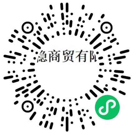 郑州珺稳商贸有限公司外贸/业务跟单员/助理扫码投递简历