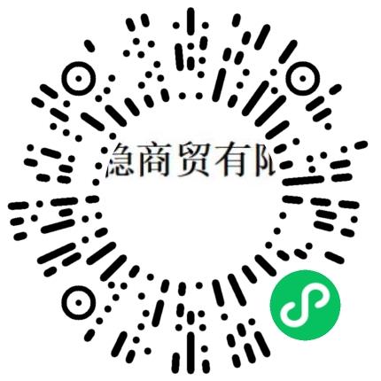 郑州珺稳商贸有限公司企业文化/员工关系专员/助理扫码投递简历