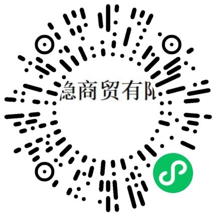 郑州珺稳商贸有限公司空乘人员扫码投递简历