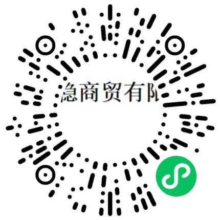 郑州珺稳商贸有限公司外贸/贸易专员/助理扫码投递简历