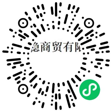 郑州珺稳商贸有限公司视觉设计师扫码投递简历
