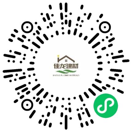 焦作市佳龙建材有限公司装修设计师扫码投递简历