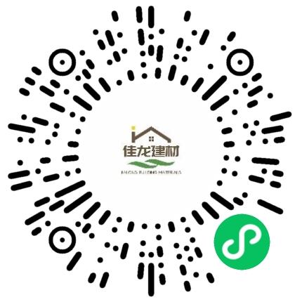 焦作市佳龙建材有限公司空间设计师扫码投递简历
