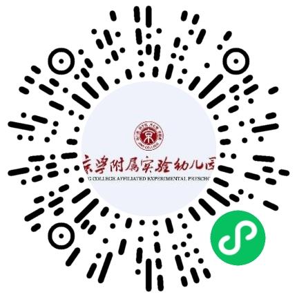 驻马店经济开发区京学幼儿园幼儿教师扫码投递简历