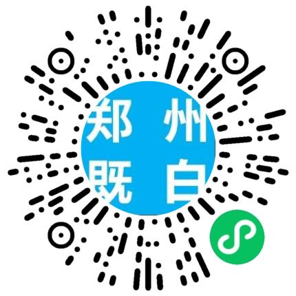 郑州既白文化传媒有限公司游戏场景设计师扫码投递简历