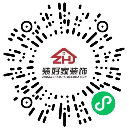 郑州市装好家建筑装饰工程有限公司管培生扫码投递简历