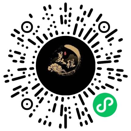 河南美程酒店管理有限公司电子商务专员/助理扫码投递简历