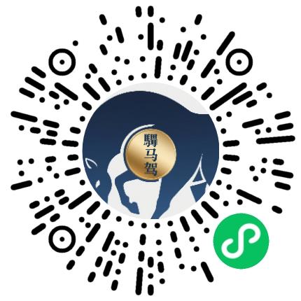 上海驽马驾企业管理有限公司大客户销售经理/KA经理扫码投递简历