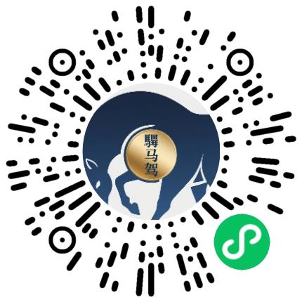 上海驽马驾企业管理有限公司商务经理/主管扫码投递简历
