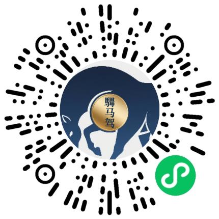 上海驽马驾企业管理有限公司客服专员/助理扫码投递简历