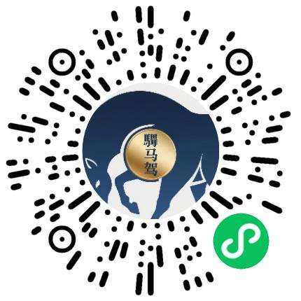 上海驽马驾企业管理有限公司管培生扫码投递简历