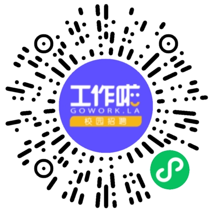 尚跃智能科技河南有限公司大数据/人工智能工程师扫码投递简历