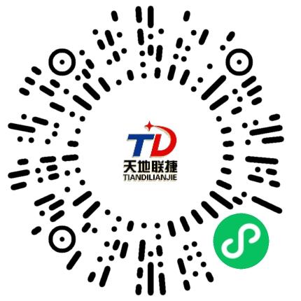 北京天地联捷供应链管理有限公司外贸/贸易专员/助理扫码投递简历