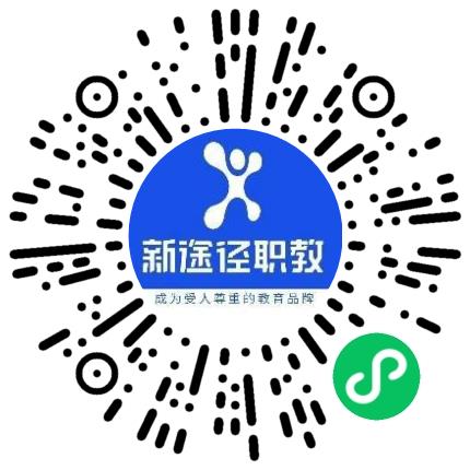 南阳新途径教育科技有限公司市场专员/助理扫码投递简历