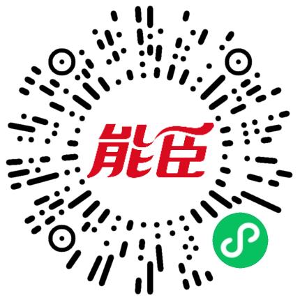 能臣日化（河南）有限公司剪辑/特效/合成师扫码投递简历