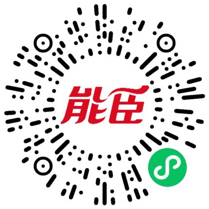 能臣日化（河南）有限公司市场专员/助理扫码投递简历