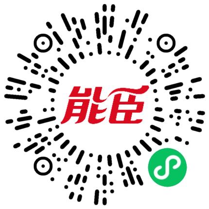 能臣日化（河南）有限公司管培生扫码投递简历