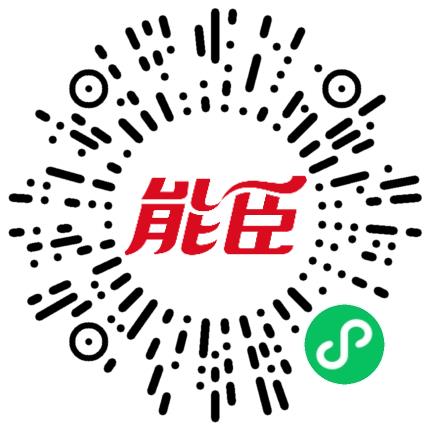 能臣日化（河南）有限公司剪辑/特效/合成师扫码投递简历