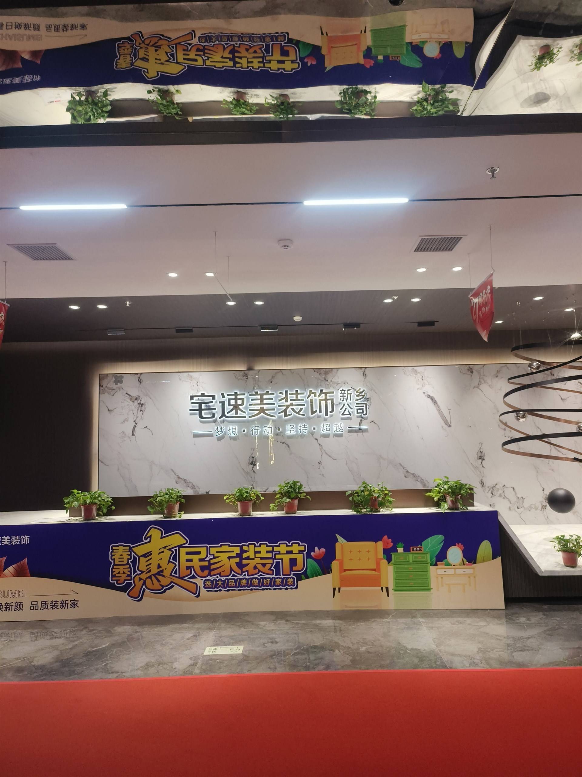 公司展示