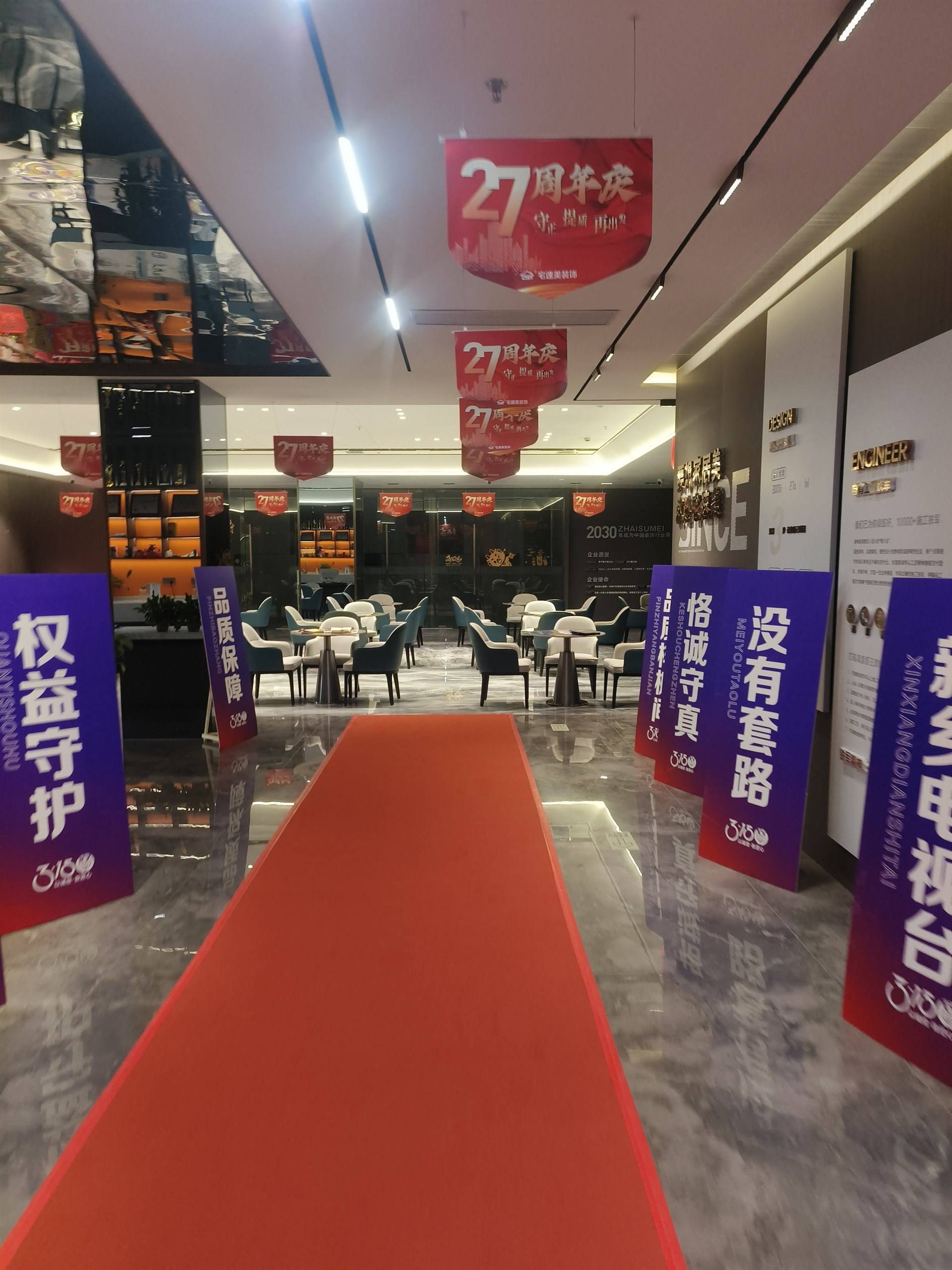 公司展示