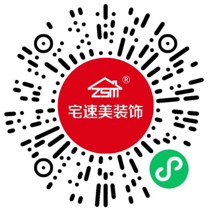新乡市宅速美装饰工程有限公司土木/土建工程师扫码投递简历