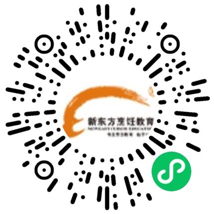 郑州市新东方烹饪职业技能培训学校有限公司课程顾问扫码投递简历