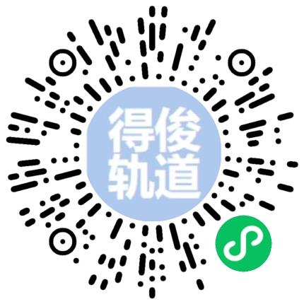 上海得俊轨道交通有限公司乘务员/票务员扫码投递简历