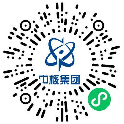 中国核工业二三建设有限公司连云港项目部核电工程师扫码投递简历