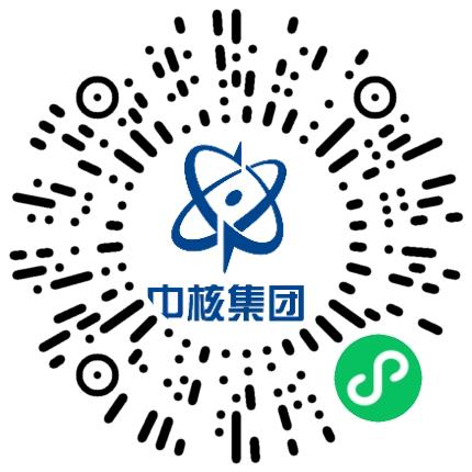 中国核工业二三建设有限公司连云港项目部施工管理/技术员扫码投递简历