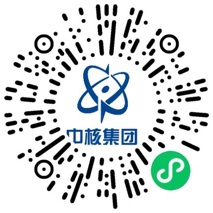 中国核工业二三建设有限公司连云港项目部施工管理/技术员扫码投递简历