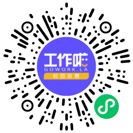 汝州济仁糖尿病医院信息安全工程师扫码投递简历