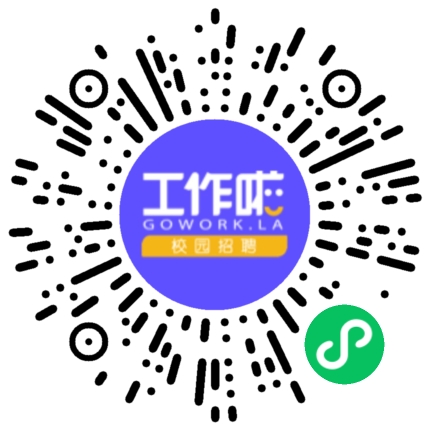 汝州济仁糖尿病医院内科医生扫码投递简历