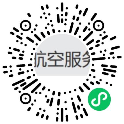 人际上海航空服务有限公司社会服务工作者扫码投递简历