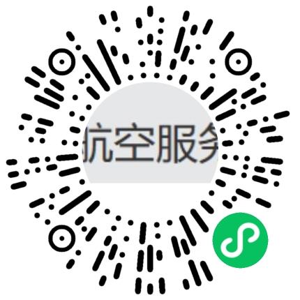 人际上海航空服务有限公司网络客服/坐席/呼叫中心客服扫码投递简历