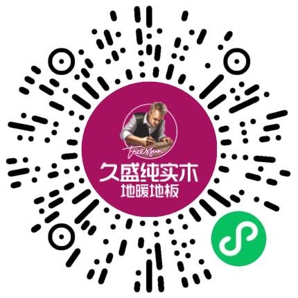 久盛地板有限公司产品专员/助理扫码投递简历