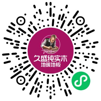 久盛地板有限公司区域销售经理扫码投递简历