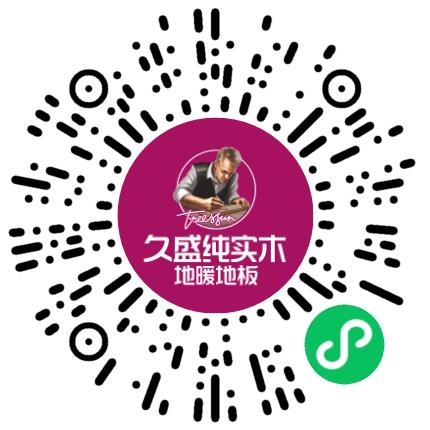 久盛地板有限公司产品专员/助理扫码投递简历