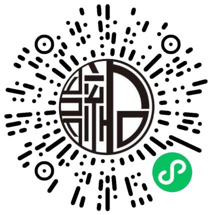 义乌滚石电子商务有限公司商业运营专员/助理扫码投递简历