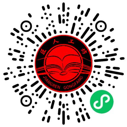河南匠人工坊教育科技有限公司机器人工程师扫码投递简历