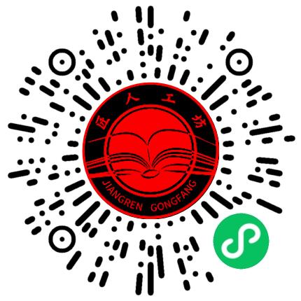 河南匠人工坊教育科技有限公司机械工程师扫码投递简历