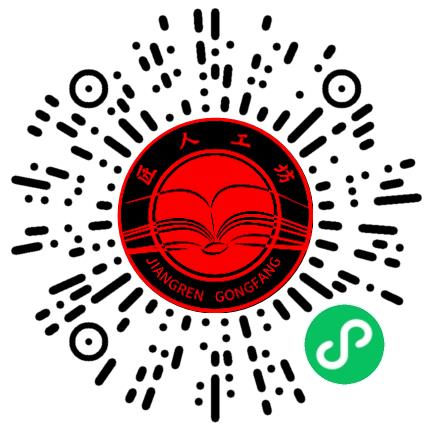 河南匠人工坊教育科技有限公司电气设计工程师扫码投递简历