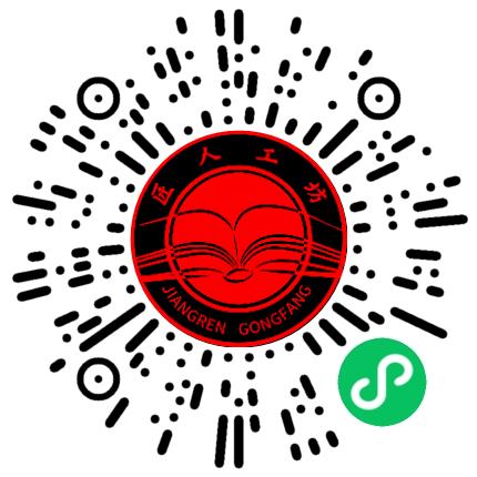 河南匠人工坊教育科技有限公司销售代表/业务员/销售助理扫码投递简历