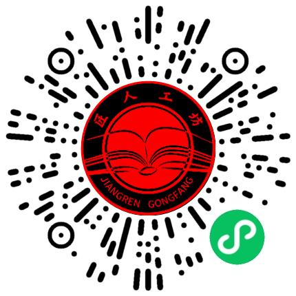 河南匠人工坊教育科技有限公司新媒体运营专员/助理扫码投递简历