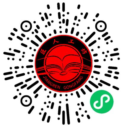 河南匠人工坊教育科技有限公司机械质检员扫码投递简历