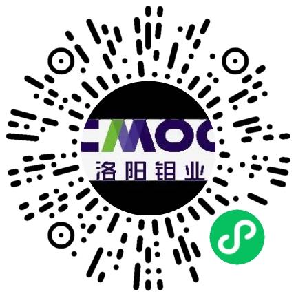 洛阳栾川钼业集团股份有限公司采矿工程师扫码投递简历