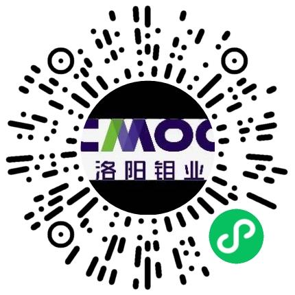 洛阳栾川钼业集团股份有限公司勘探/物探工程师扫码投递简历
