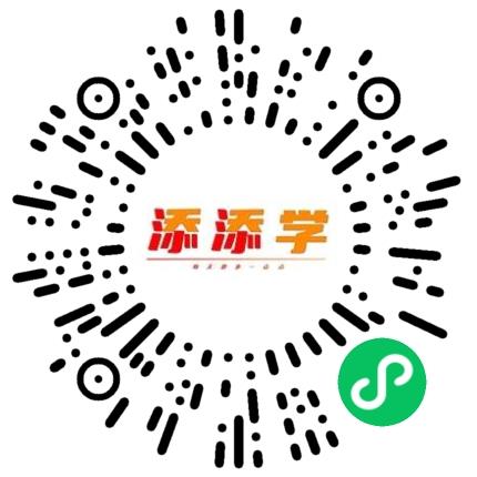 北京添添向上教育科技有限公司初中教师扫码投递简历
