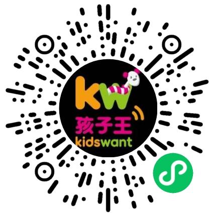 河南童联孩子王儿童用品有限公司管培生扫码投递简历