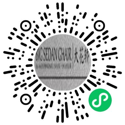 驻马店市驿城区大花轿婚纱摄影创意馆摄影/摄像/航拍师扫码投递简历